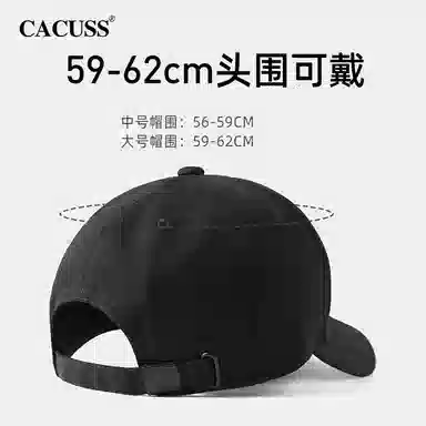 CACUSS junior