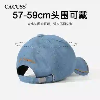 CACUSS junior