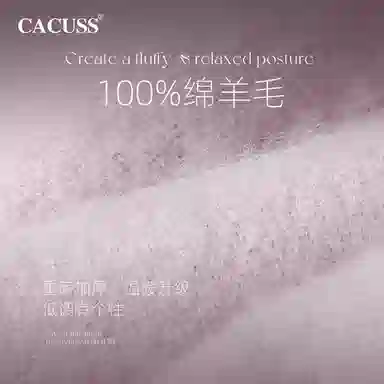 CACUSS junior