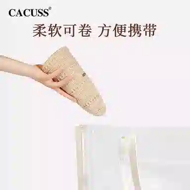 CACUSS junior