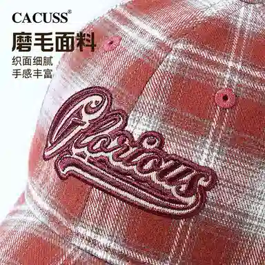 CACUSS junior