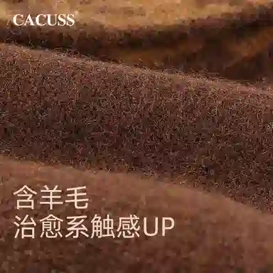 CACUSS junior