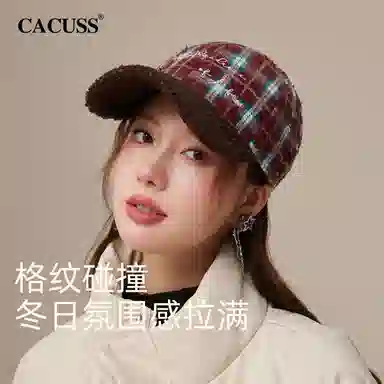 CACUSS junior