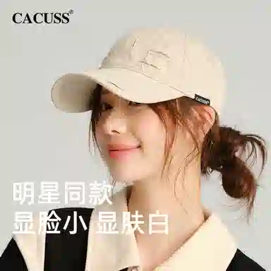 CACUSS junior