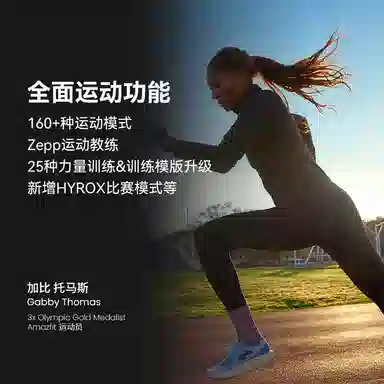 AMAZFIT Active2 -