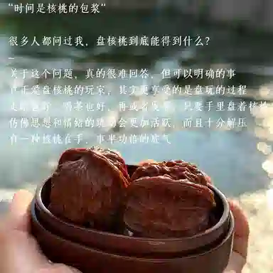陌阡雪 新中式盘玩 四座楼狮子楼 苹果圆 麒麟官帽 文玩核桃 把件/手串 男女同款情侣款