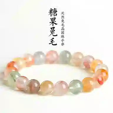 陌阡雪 国潮新中式甜美轻奢优雅时尚小众设计 高级感 新年送 礼#好运 水晶 手串 男女同款情侣款