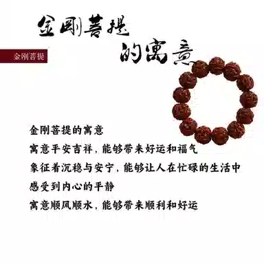 陌阡雪 国潮中式满肉经典款五瓣 金刚菩提 手串 男女同款情侣款