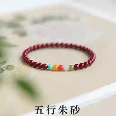 陌阡雪 平安喜乐 国潮本命年 招财纳福 古韵中国风简约小众设计转运念珠 朱砂 手串 男女同款情侣款