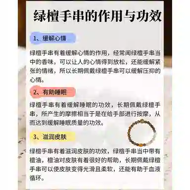 陌阡雪 新中式国风复古禅意念珠 小众设计简约手持文玩念珠 檀木 木作手串 男女同款情侣款 绿檀