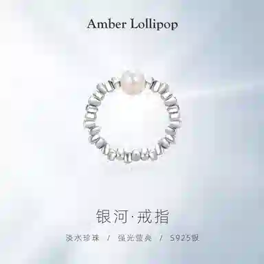 Amber Lollipop