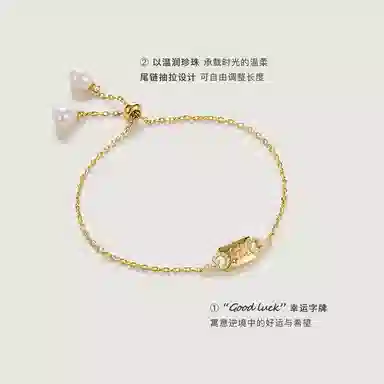 Amber Lollipop Luck ins