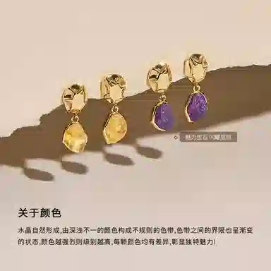 Amber Lollipop CITRINE s925