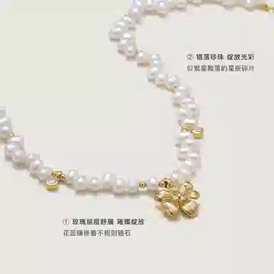 Amber Lollipop Ta'if Rose