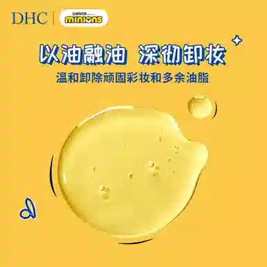 DHC 30ml(3ml*10*5
