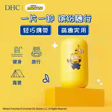 DHC 30ml(3ml*10*5