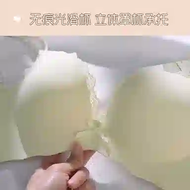 浪莎 内衣小胸聚拢蕾丝边纯欲薄款一片式无痕显大少女无钢圈文胸 女款