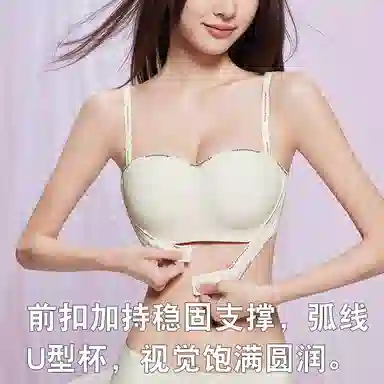 浪莎 小胸聚拢提拉无痕裸感文胸睡眠无感零压无钢圈内衣大胸显小防下垂薄款透气内衣四季通用型胸罩 女款