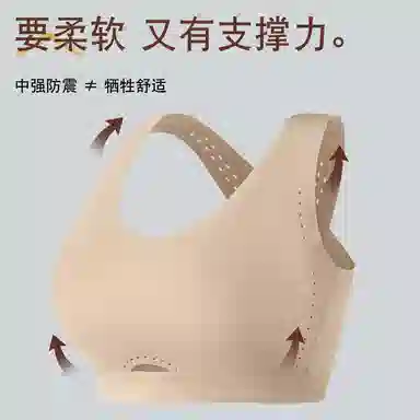 浪莎 提拉无痕裸感小胸聚拢文胸睡眠无感零压无钢圈内衣大胸显小防下垂薄款透气胸罩 女款