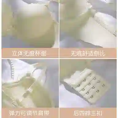 浪莎 内衣小胸聚拢蕾丝边纯欲薄款一片式无痕显大少女无钢圈文胸 女款