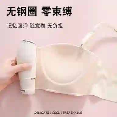浪莎 小胸聚拢提拉无痕裸感文胸睡眠无感零压无钢圈内衣大胸显小防下垂薄款透气内衣四季通用型胸罩 女款