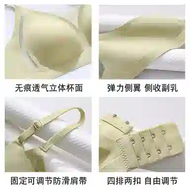 浪莎 小胸聚拢提拉无痕裸感文胸睡眠无感零压无钢圈大胸显小内衣防下垂薄款透气四季通用型胸罩 女款 礼袋装