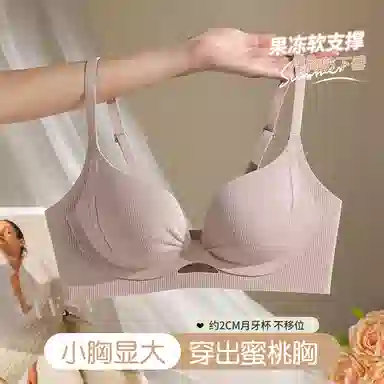 bra