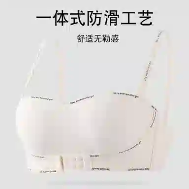 浪莎 小胸聚拢提拉无痕裸感文胸睡眠无感零压无钢圈内衣大胸显小防下垂薄款透气内衣四季通用型胸罩 女款