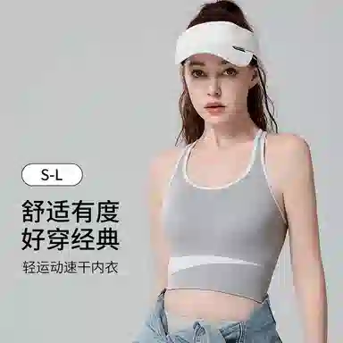 浪莎 内衣女防震收副乳跑步瑜伽服中高强度美背健身训练背心文胸 女款