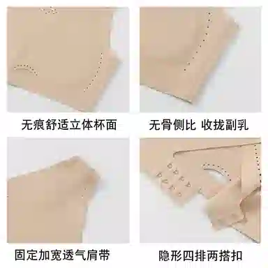 浪莎 提拉无痕裸感小胸聚拢文胸睡眠无感零压无钢圈内衣大胸显小防下垂薄款透气胸罩 女款