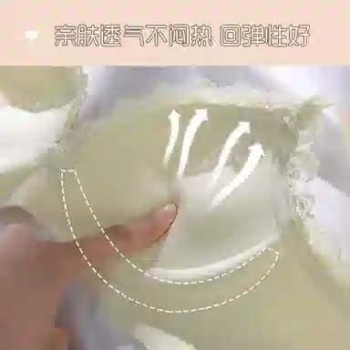 浪莎 内衣小胸聚拢蕾丝边纯欲薄款一片式无痕显大少女无钢圈文胸 女款