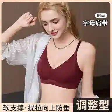 Vbra