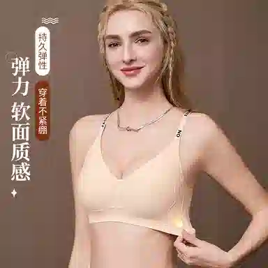 Vbra