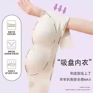 浪莎 小胸聚拢提拉无痕裸感文胸睡眠无感零压无钢圈内衣大胸显小防下垂薄款透气内衣四季通用型胸罩 女款
