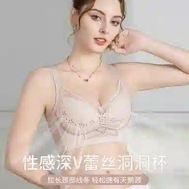 浪莎 内衣薄款大胸显小胸聚拢收副乳防下垂无钢圈蕾丝性感文胸 女款
