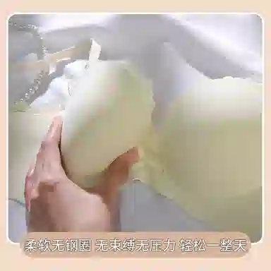 浪莎 内衣小胸聚拢蕾丝边纯欲薄款一片式无痕显大少女无钢圈文胸 女款