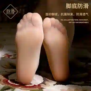 浪莎 打底裤光腿神器薄款黑丝防勾丝自然美肤裸感纯色中腰舒适美腿塑形丝袜 女款