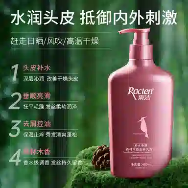 RACLEN 400ml+750ml