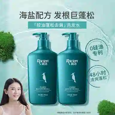 RACLEN 400ml+400ml