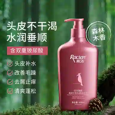 RACLEN 400ml