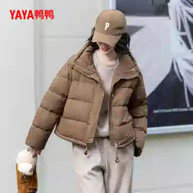 鸭鸭 时尚简约立领短款羽绒服 女款