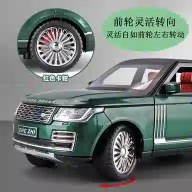 CHE ZHI 124