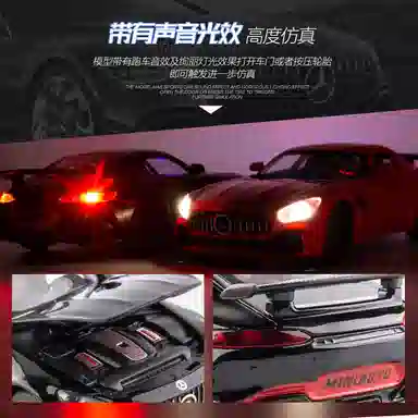 TY MODELS 132 AMG-GTR