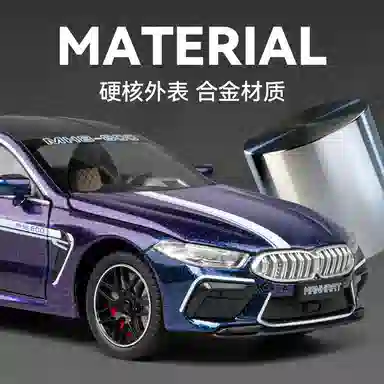 CHE ZHI M8124