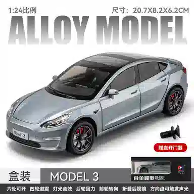 CHE ZHI 124 Model3