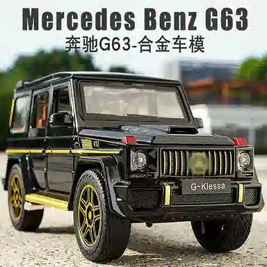 CHE ZHI 124 G63 DIY