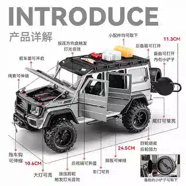 CHE ZHI 4X4124
