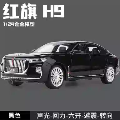 CHE ZHI H9 124