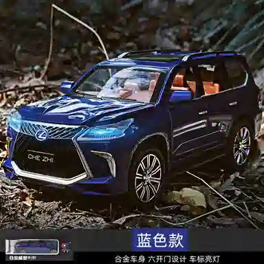 CHE ZHI 124LX570