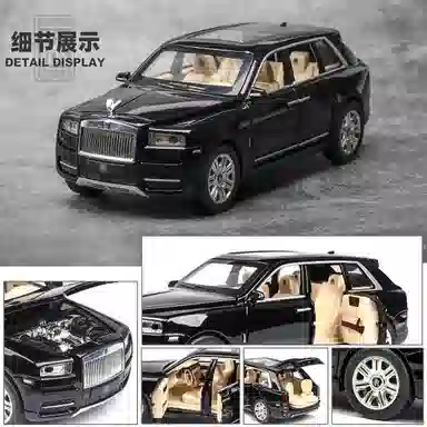 CHE ZHI 124SUV